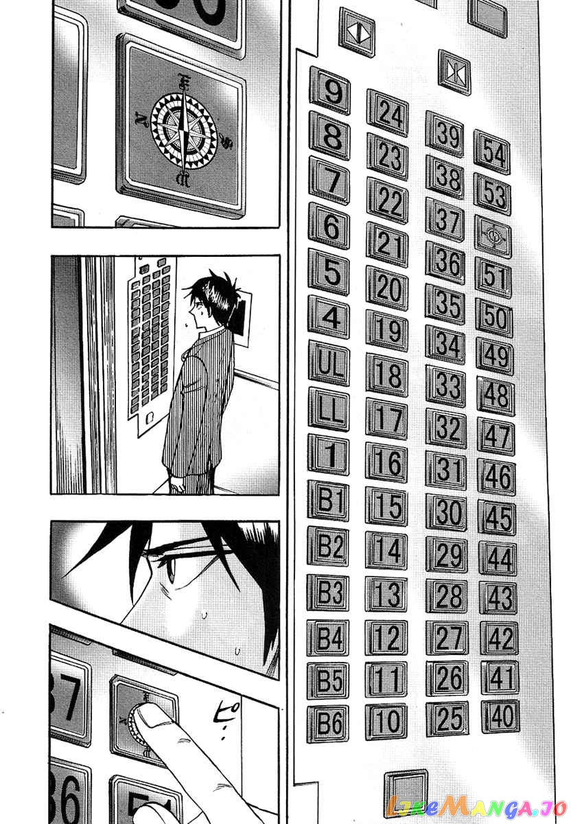 Hero: Akagi no Ishi wo Tsugu Otoko chapter 24 - page 22