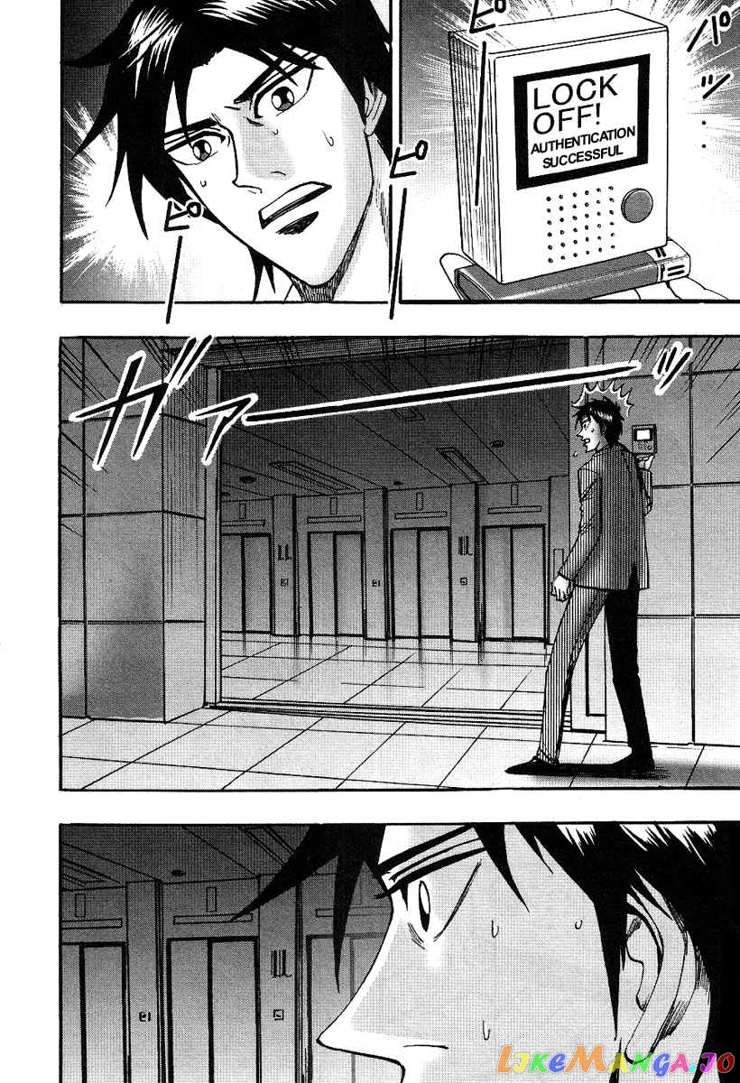 Hero: Akagi no Ishi wo Tsugu Otoko chapter 24 - page 23
