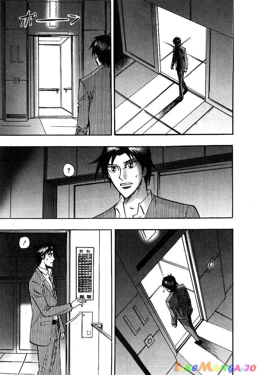 Hero: Akagi no Ishi wo Tsugu Otoko chapter 24 - page 24