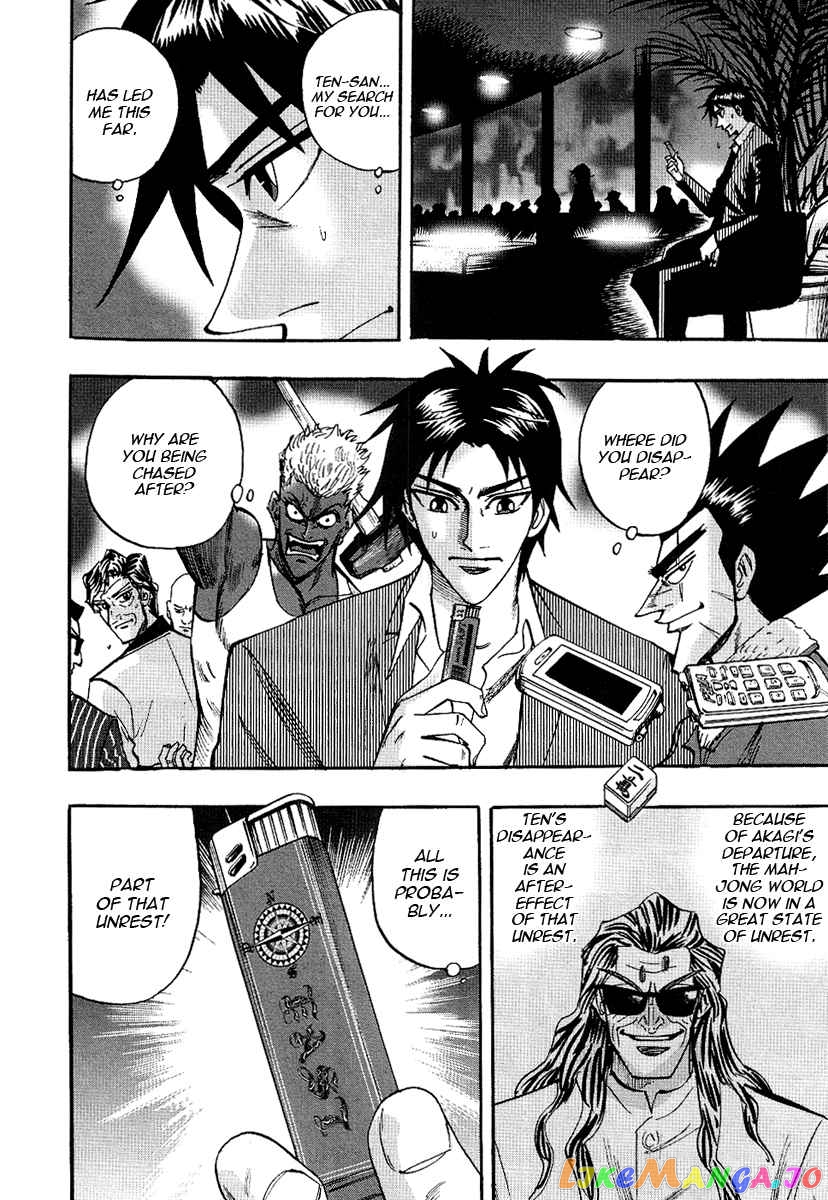 Hero: Akagi no Ishi wo Tsugu Otoko chapter 24 - page 27