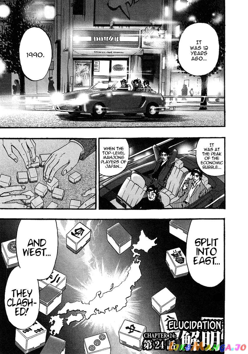 Hero: Akagi no Ishi wo Tsugu Otoko chapter 24 - page 6