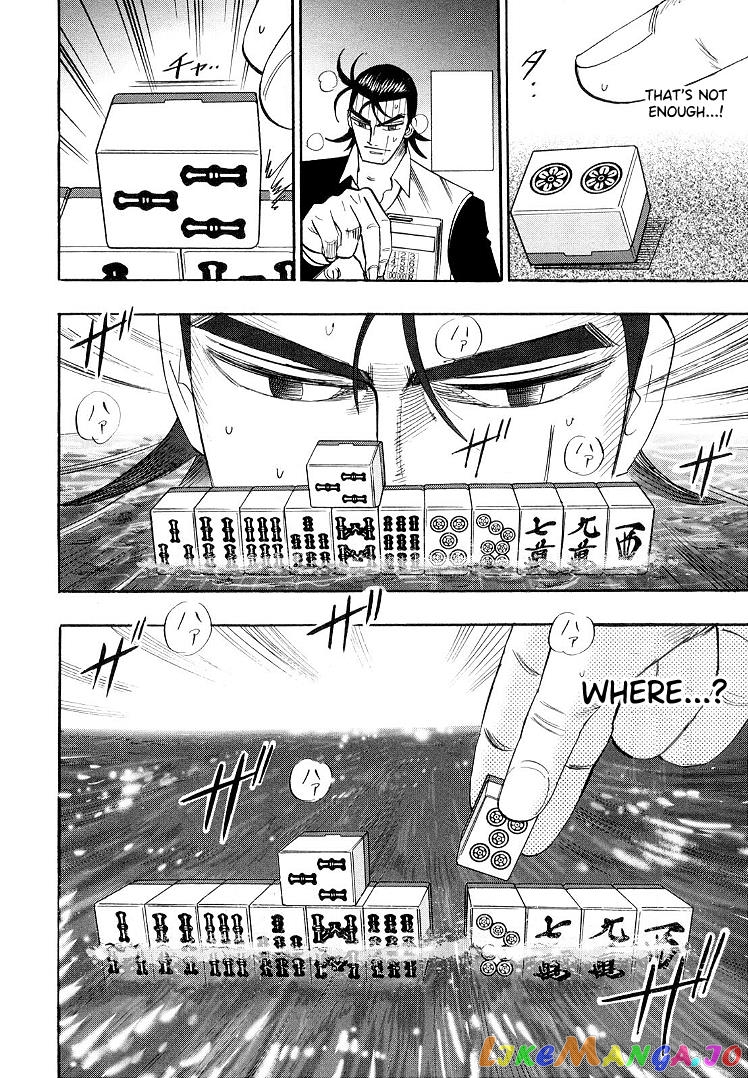 Hero: Akagi no Ishi wo Tsugu Otoko chapter 107 - page 6