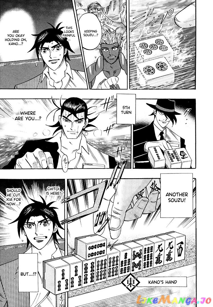 Hero: Akagi no Ishi wo Tsugu Otoko chapter 107 - page 7