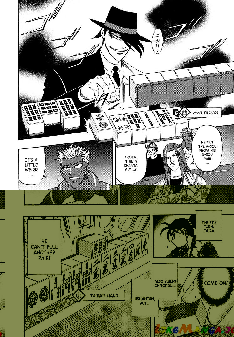 Hero: Akagi no Ishi wo Tsugu Otoko chapter 107 - page 9