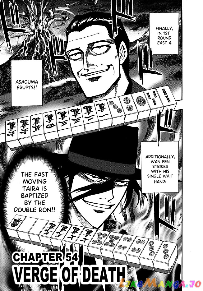 Hero: Akagi no Ishi wo Tsugu Otoko chapter 54 - page 1