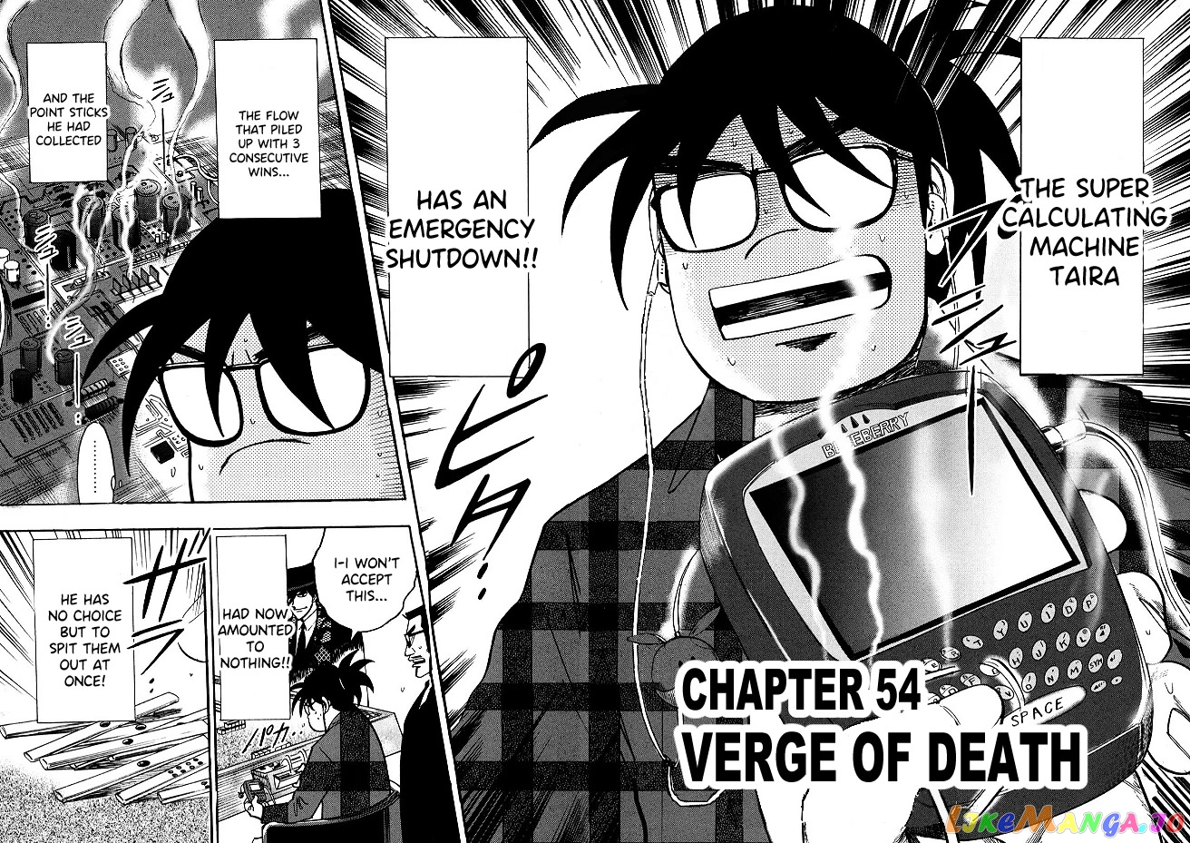 Hero: Akagi no Ishi wo Tsugu Otoko chapter 54 - page 2
