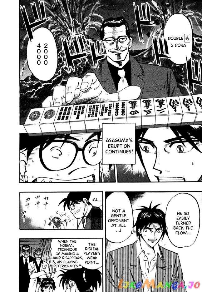 Hero: Akagi no Ishi wo Tsugu Otoko chapter 54 - page 5