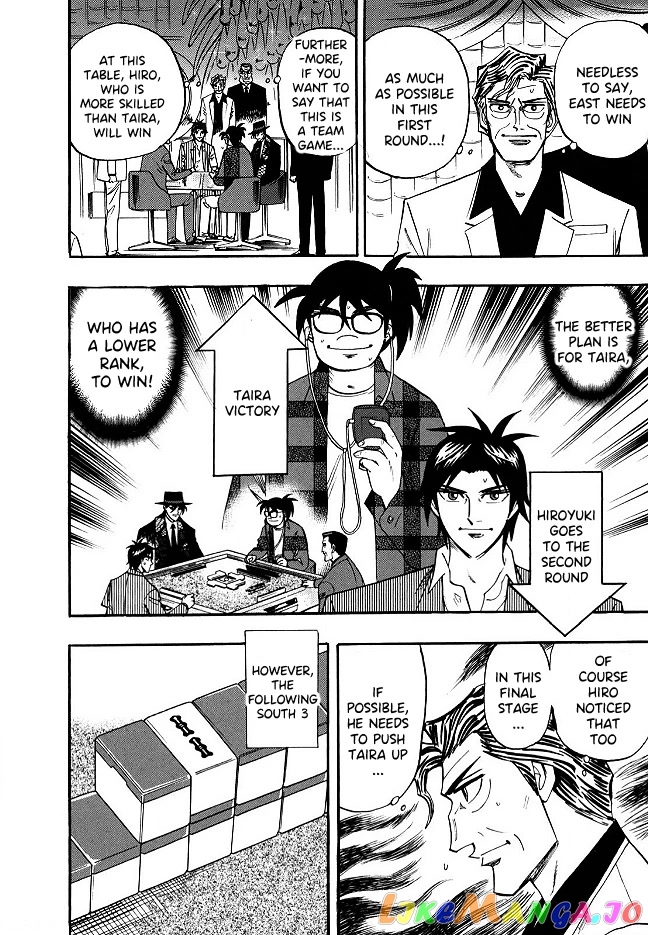 Hero: Akagi no Ishi wo Tsugu Otoko chapter 54 - page 7