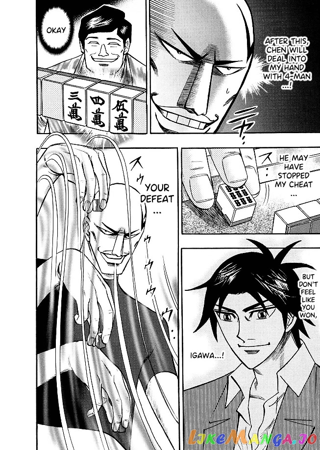 Hero: Akagi no Ishi wo Tsugu Otoko chapter 82 - page 13