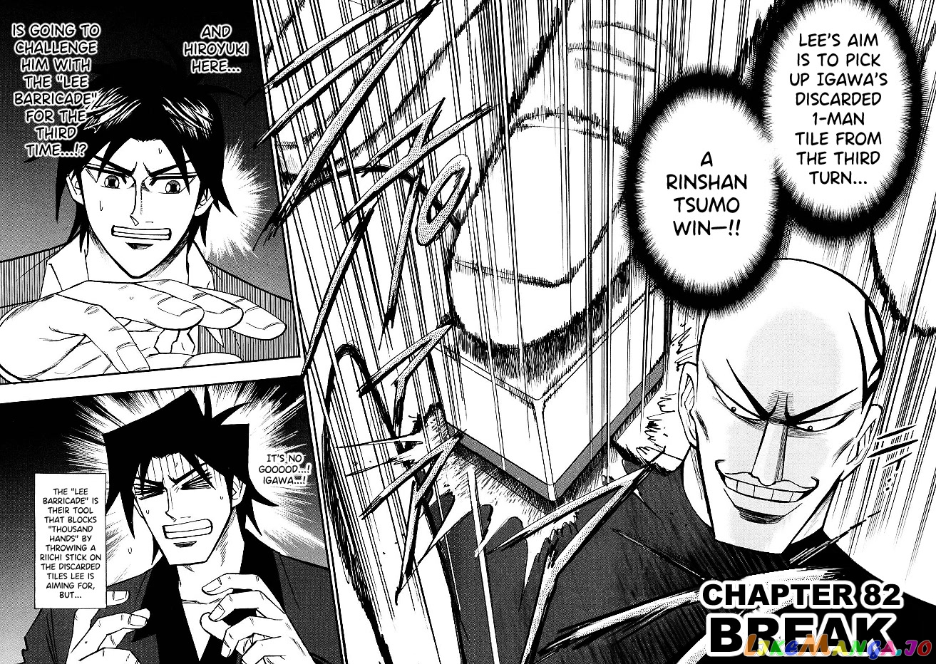 Hero: Akagi no Ishi wo Tsugu Otoko chapter 82 - page 2