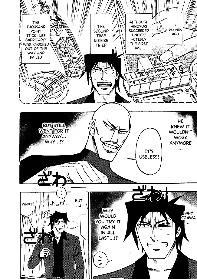 Hero: Akagi no Ishi wo Tsugu Otoko chapter 82 - page 3