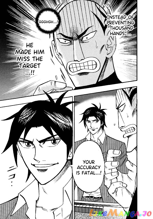 Hero: Akagi no Ishi wo Tsugu Otoko chapter 82 - page 9