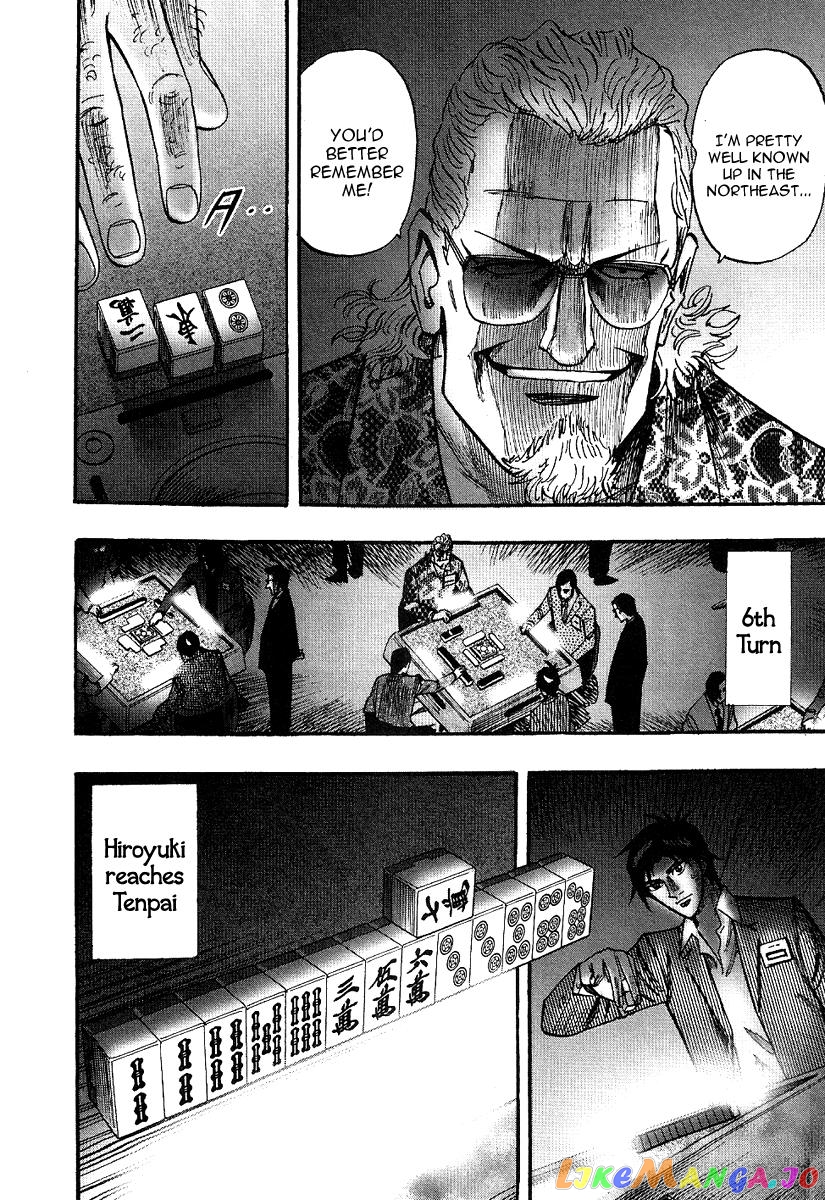 Hero: Akagi no Ishi wo Tsugu Otoko chapter 25 - page 10