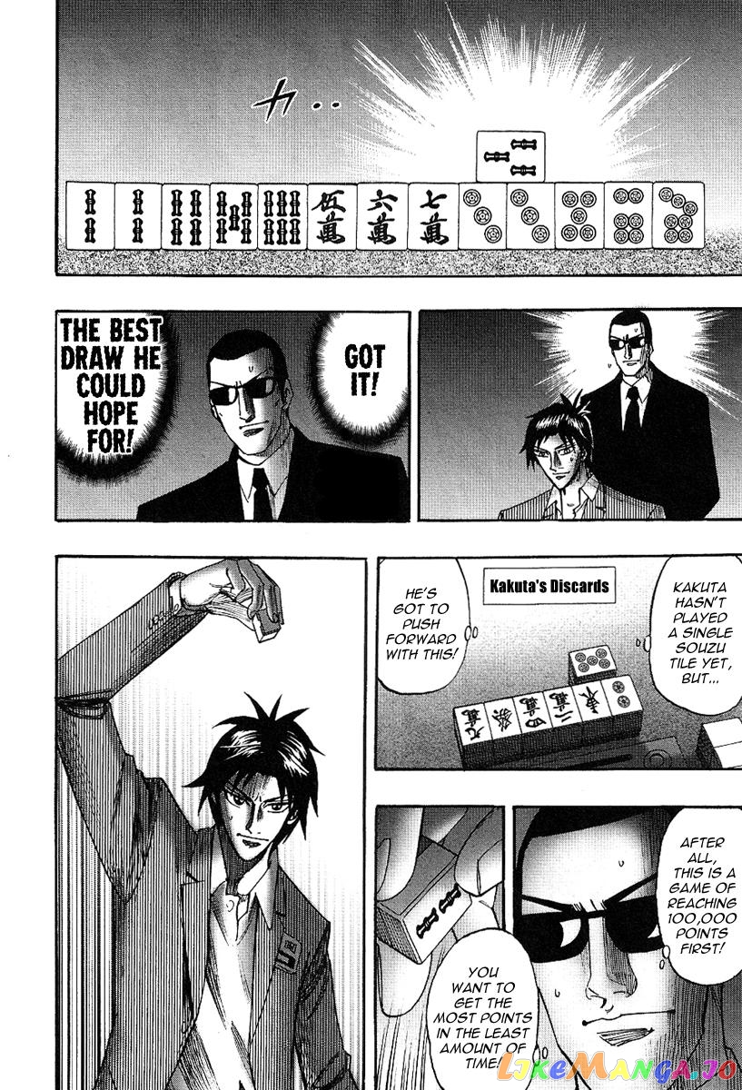 Hero: Akagi no Ishi wo Tsugu Otoko chapter 25 - page 12