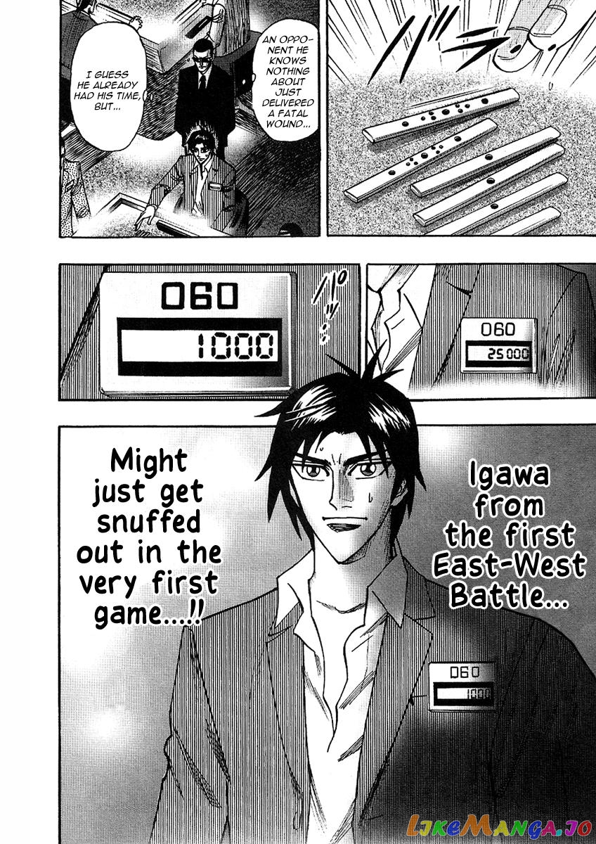 Hero: Akagi no Ishi wo Tsugu Otoko chapter 25 - page 16