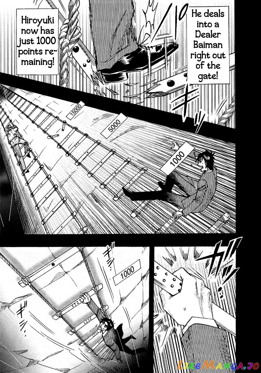 Hero: Akagi no Ishi wo Tsugu Otoko chapter 25 - page 17