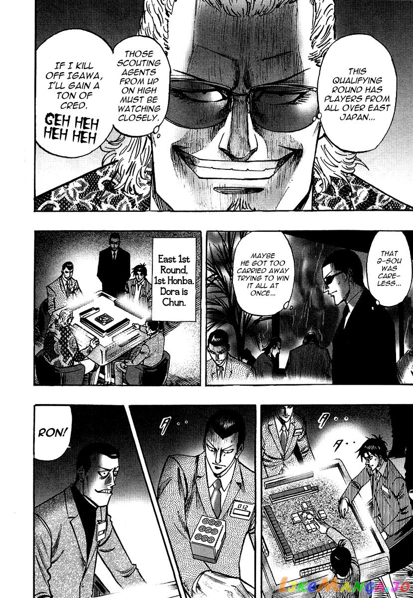 Hero: Akagi no Ishi wo Tsugu Otoko chapter 25 - page 18