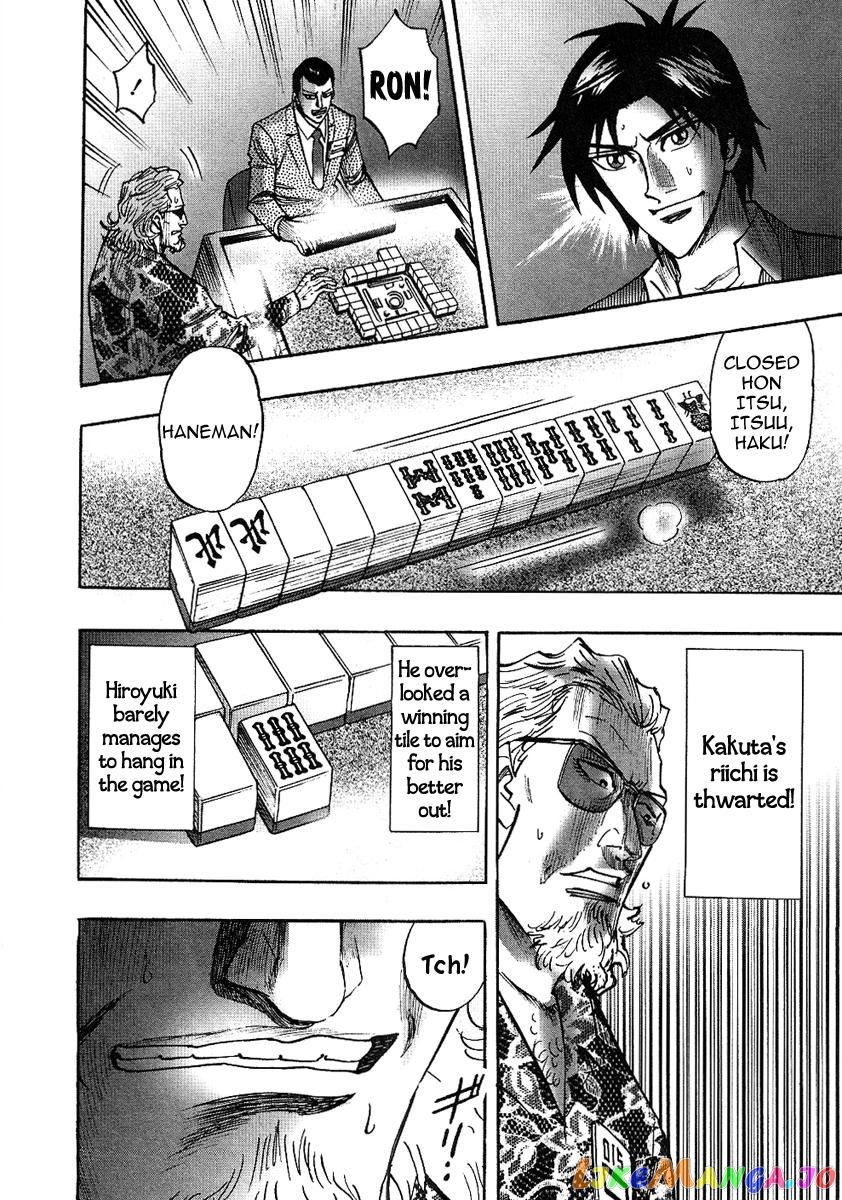 Hero: Akagi no Ishi wo Tsugu Otoko chapter 25 - page 22