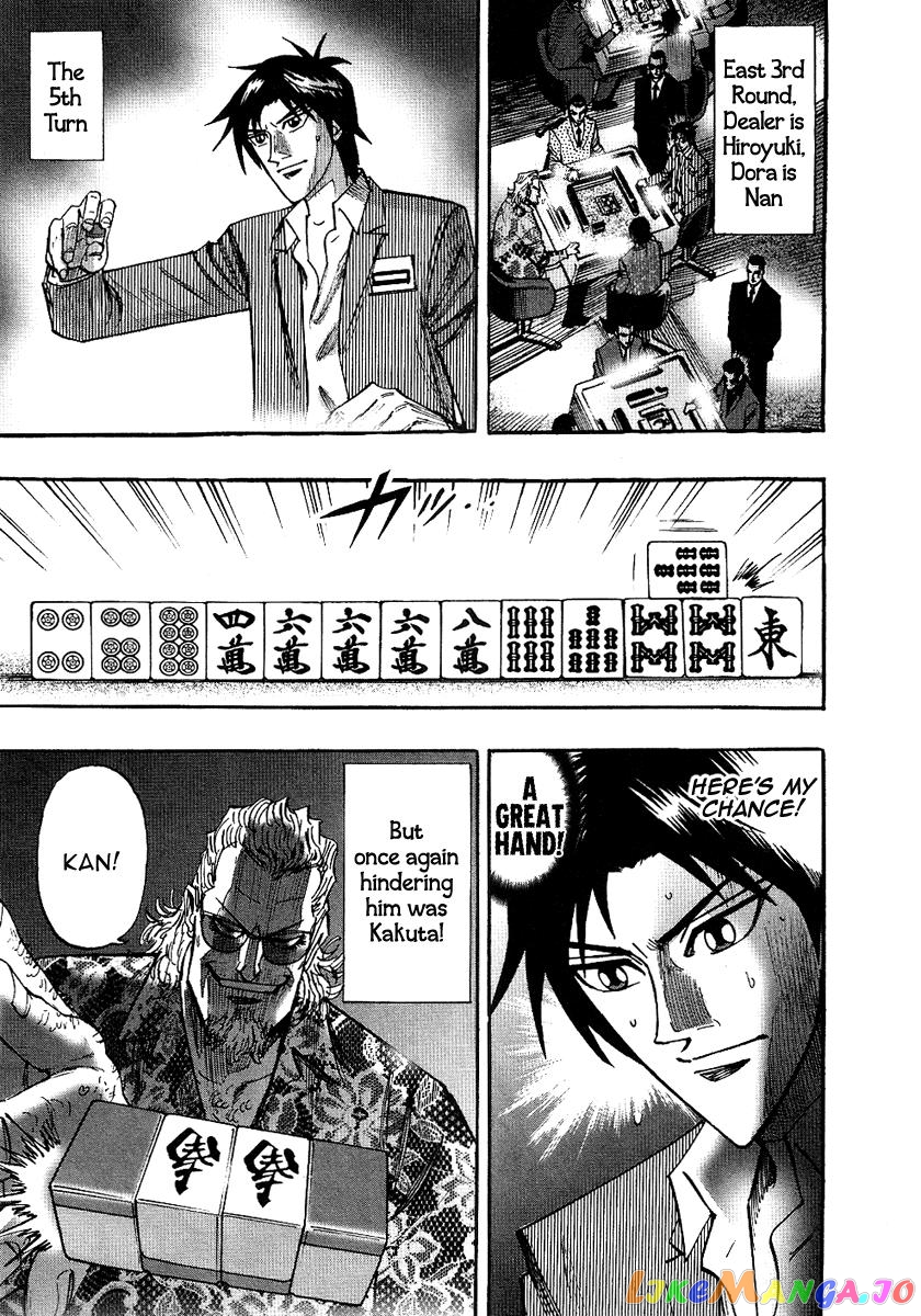 Hero: Akagi no Ishi wo Tsugu Otoko chapter 25 - page 23