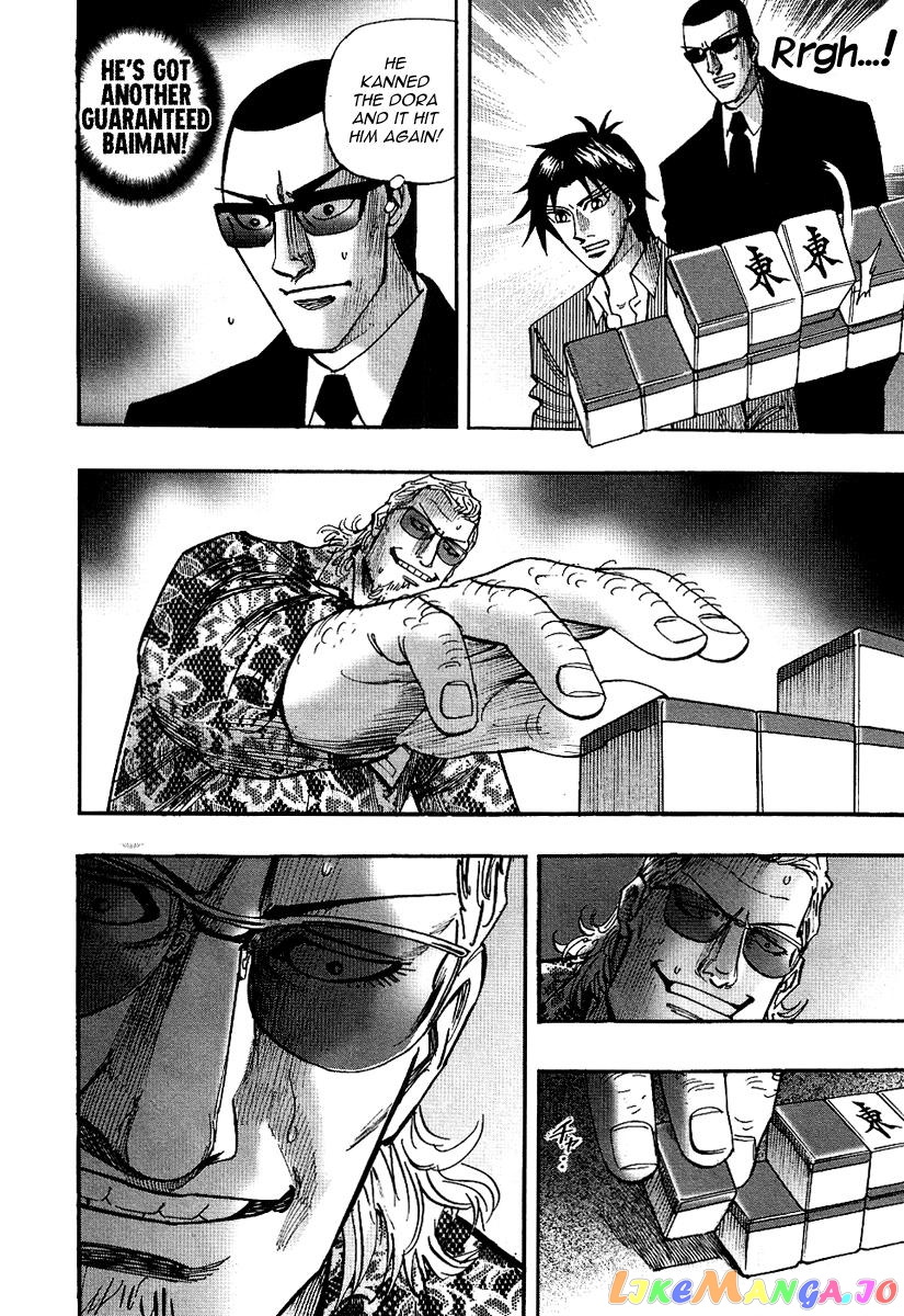 Hero: Akagi no Ishi wo Tsugu Otoko chapter 25 - page 24