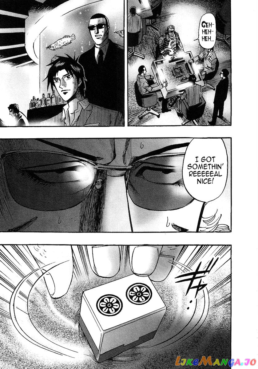 Hero: Akagi no Ishi wo Tsugu Otoko chapter 25 - page 25