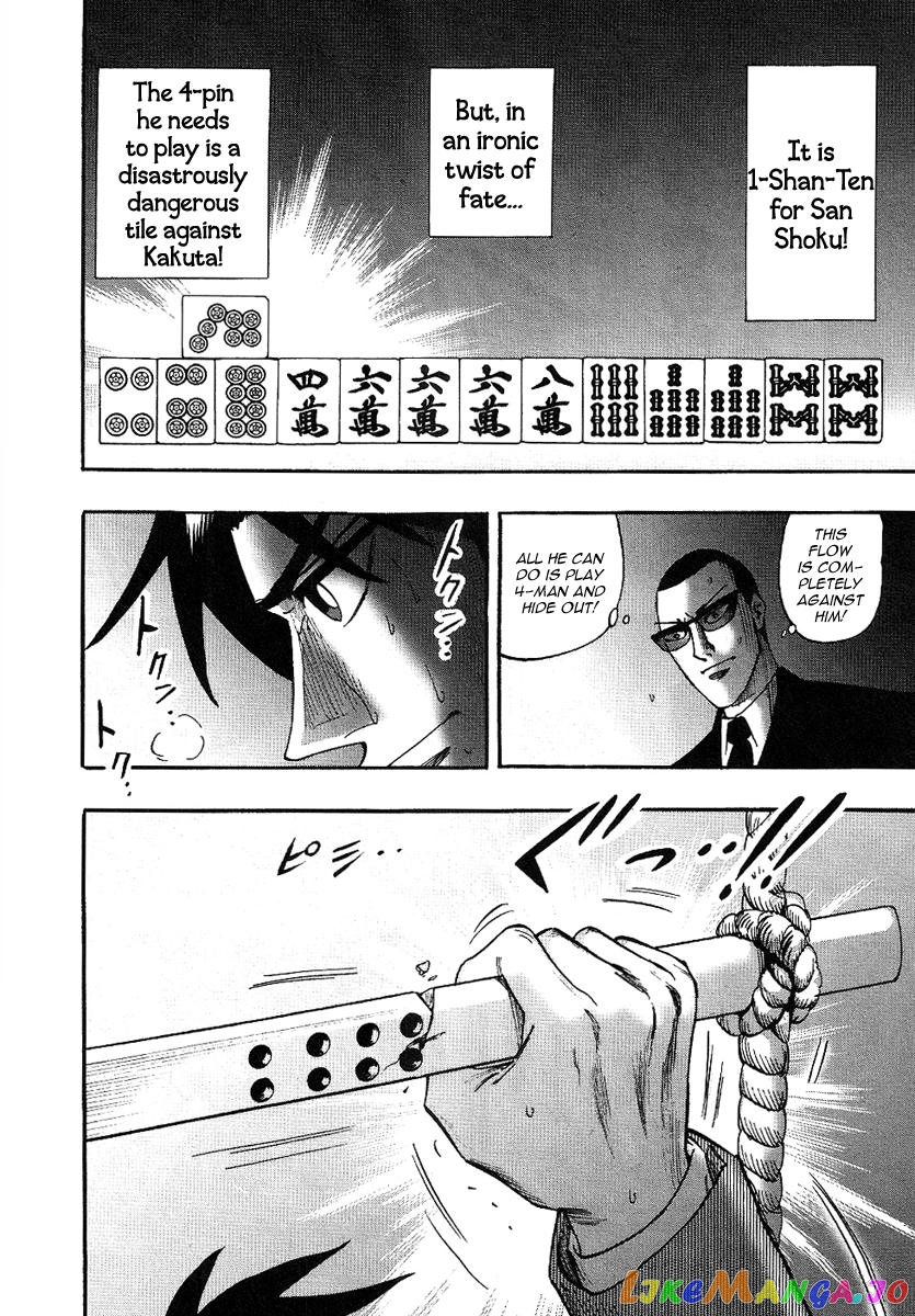 Hero: Akagi no Ishi wo Tsugu Otoko chapter 25 - page 27