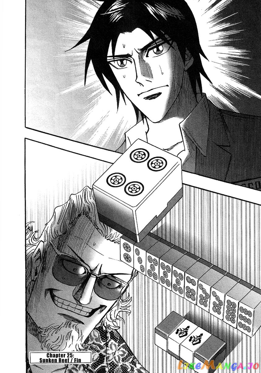 Hero: Akagi no Ishi wo Tsugu Otoko chapter 25 - page 29