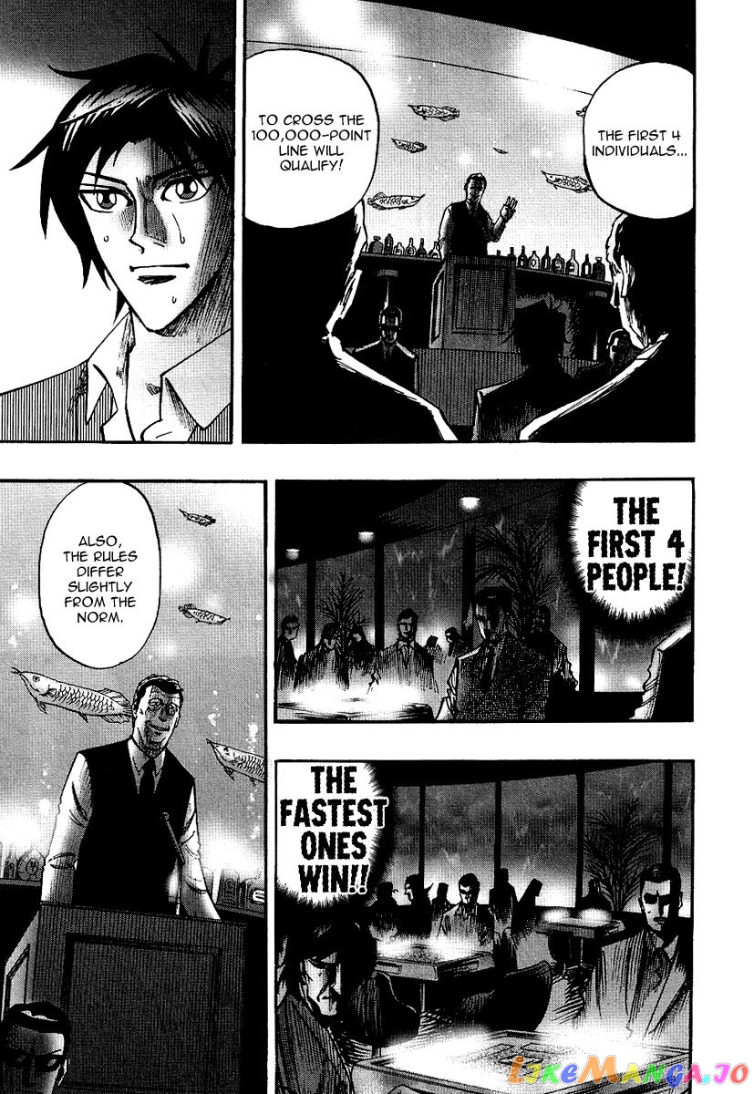 Hero: Akagi no Ishi wo Tsugu Otoko chapter 25 - page 3