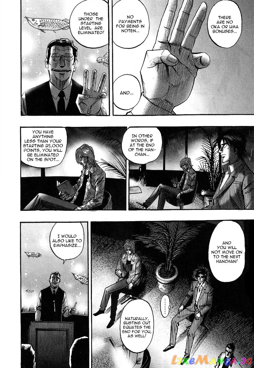 Hero: Akagi no Ishi wo Tsugu Otoko chapter 25 - page 4