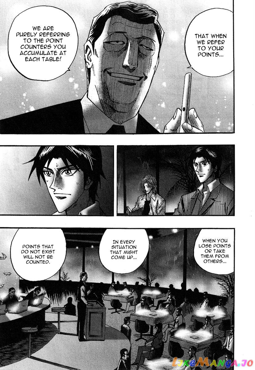 Hero: Akagi no Ishi wo Tsugu Otoko chapter 25 - page 5