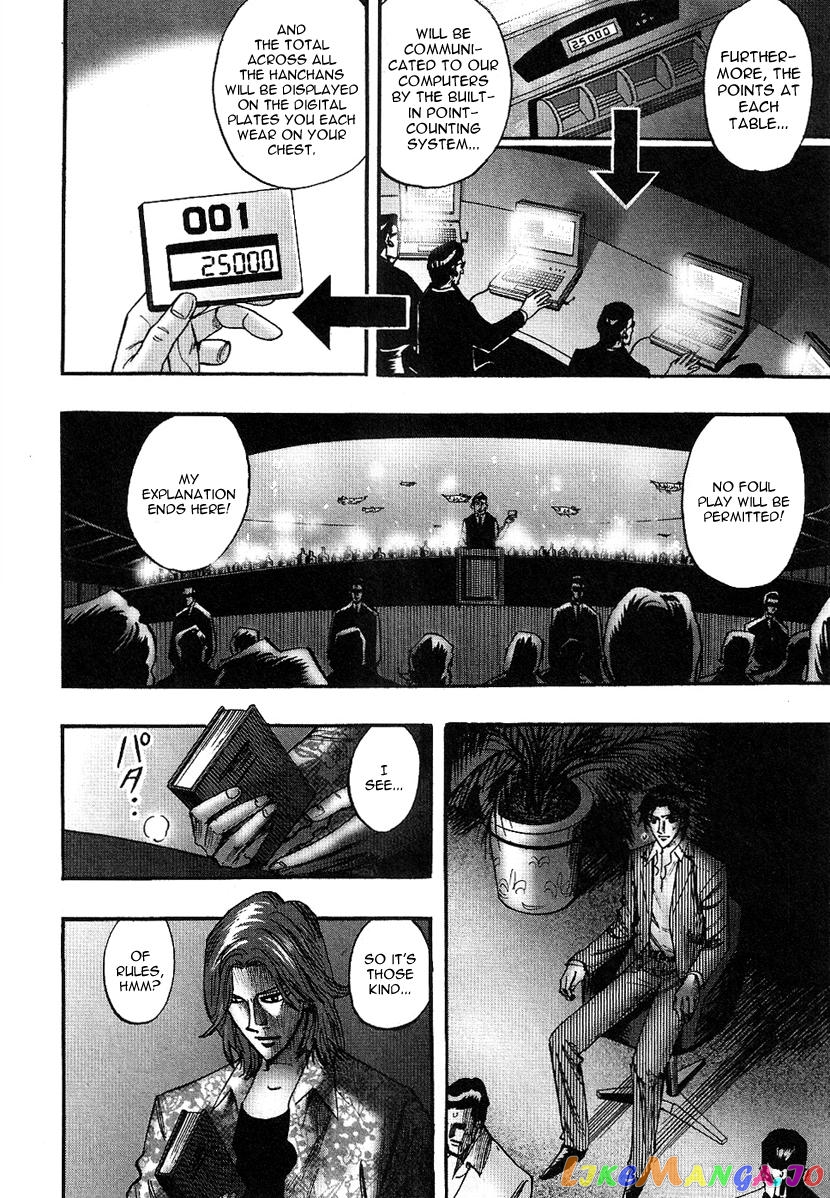 Hero: Akagi no Ishi wo Tsugu Otoko chapter 25 - page 6