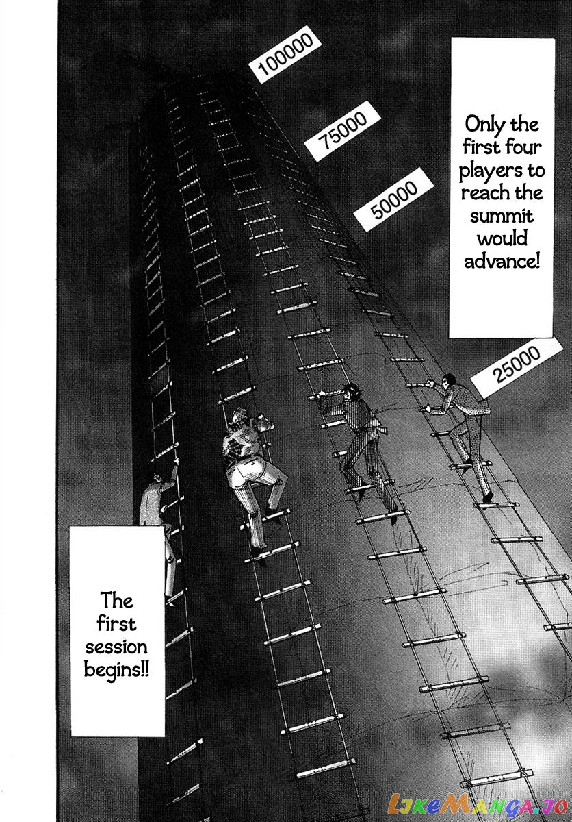 Hero: Akagi no Ishi wo Tsugu Otoko chapter 25 - page 8