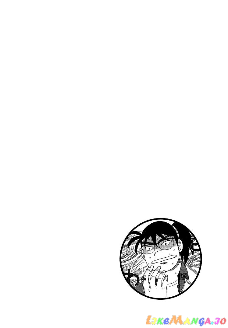 Hero: Akagi no Ishi wo Tsugu Otoko chapter 108 - page 1