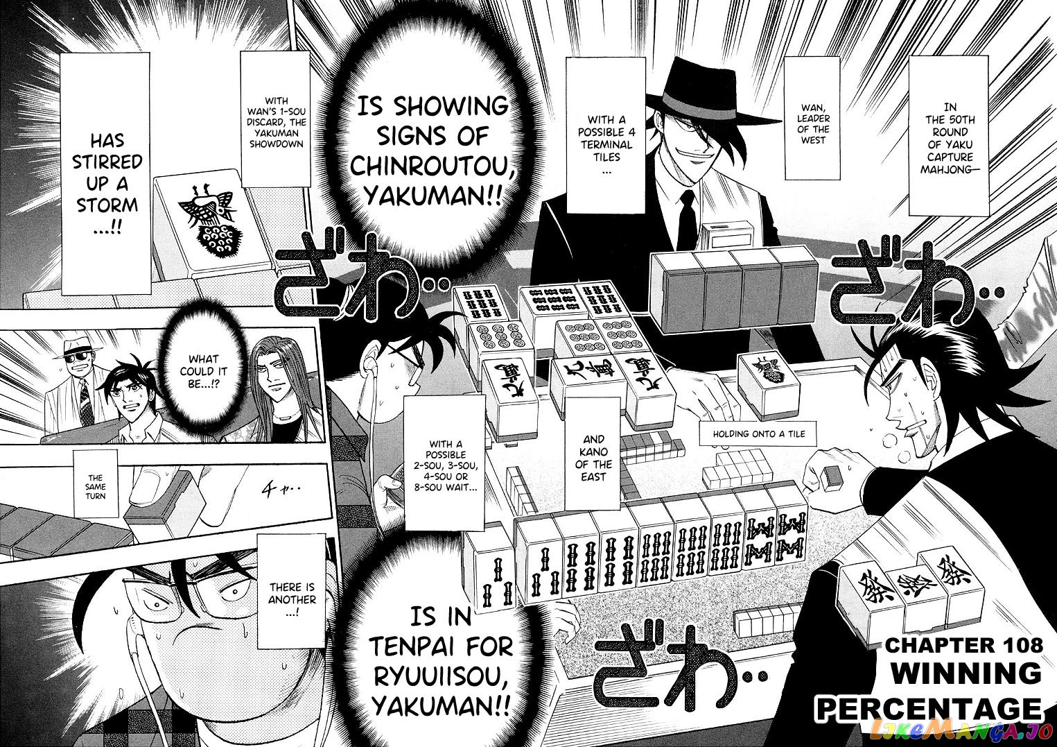 Hero: Akagi no Ishi wo Tsugu Otoko chapter 108 - page 3