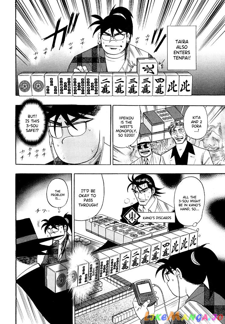 Hero: Akagi no Ishi wo Tsugu Otoko chapter 108 - page 4