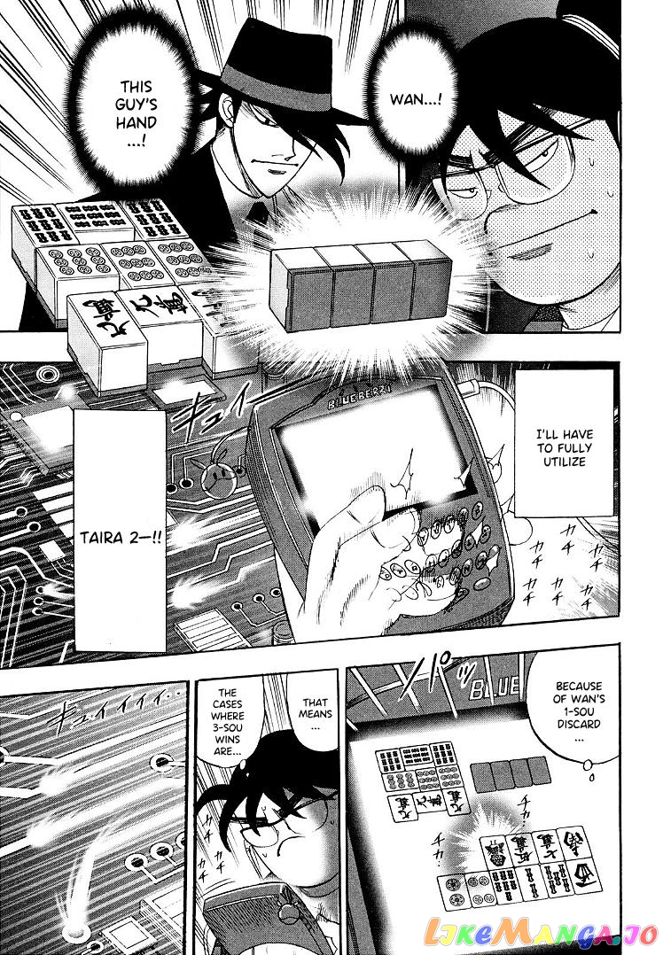 Hero: Akagi no Ishi wo Tsugu Otoko chapter 108 - page 5