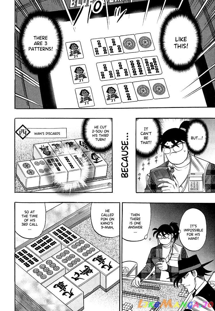 Hero: Akagi no Ishi wo Tsugu Otoko chapter 108 - page 6