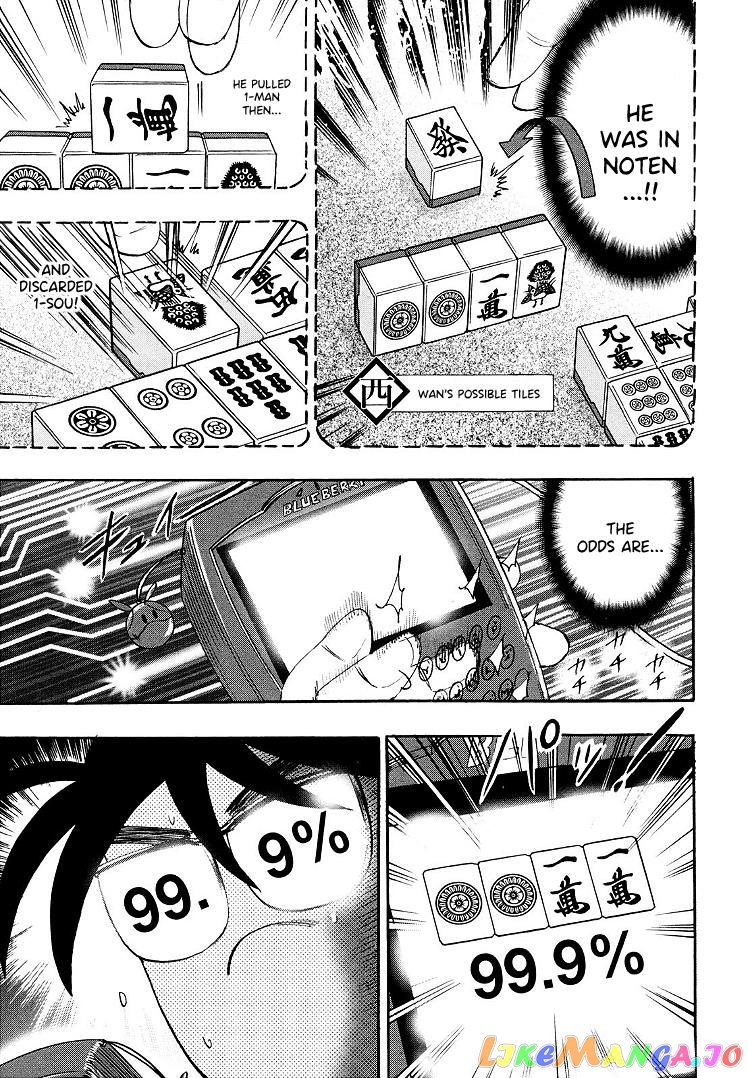 Hero: Akagi no Ishi wo Tsugu Otoko chapter 108 - page 7