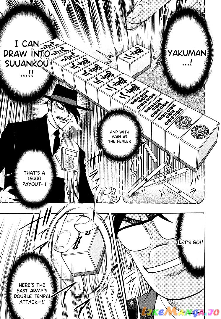 Hero: Akagi no Ishi wo Tsugu Otoko chapter 108 - page 9