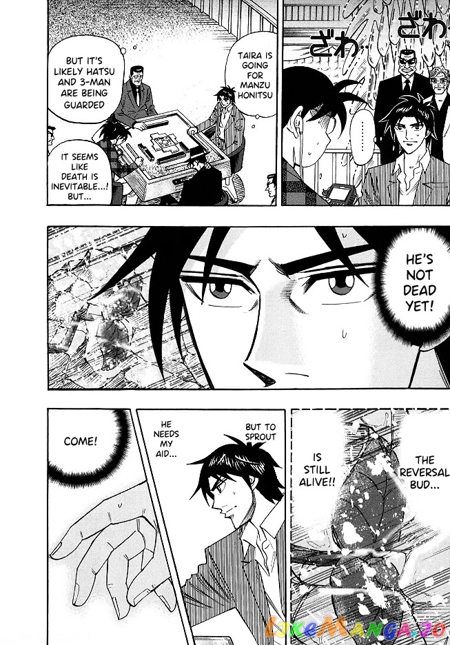 Hero: Akagi no Ishi wo Tsugu Otoko chapter 55 - page 3