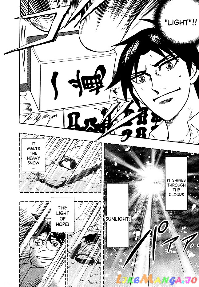 Hero: Akagi no Ishi wo Tsugu Otoko chapter 55 - page 5