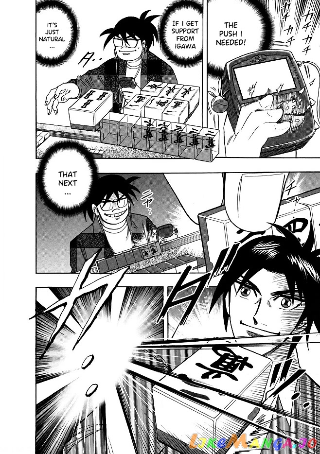 Hero: Akagi no Ishi wo Tsugu Otoko chapter 55 - page 7