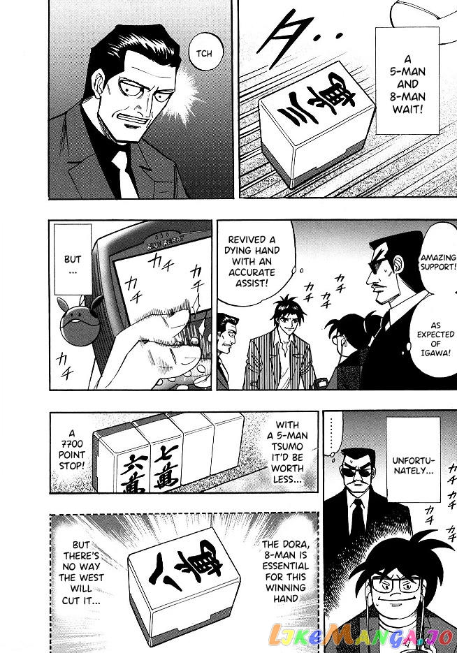 Hero: Akagi no Ishi wo Tsugu Otoko chapter 55 - page 9