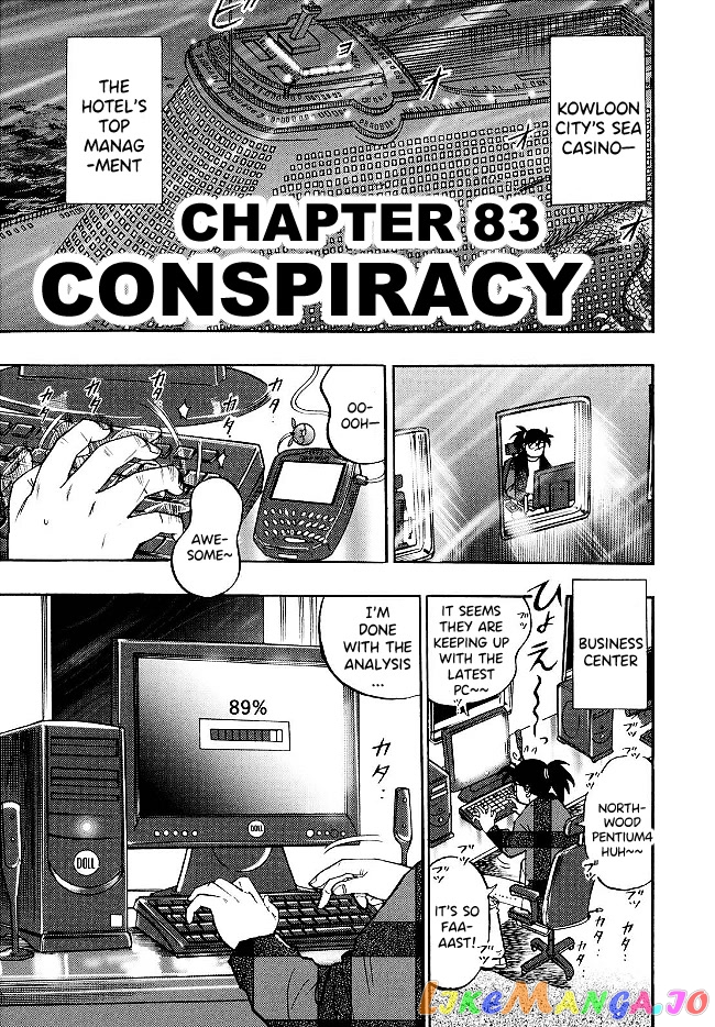 Hero: Akagi no Ishi wo Tsugu Otoko chapter 83 - page 1