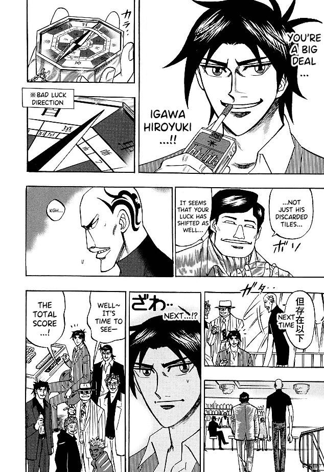 Hero: Akagi no Ishi wo Tsugu Otoko chapter 83 - page 11