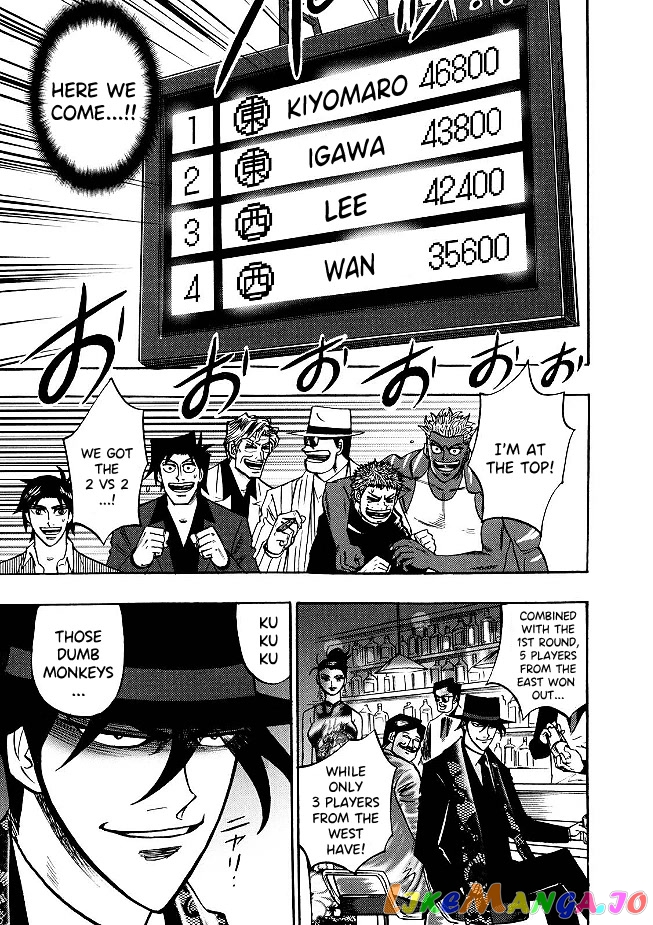 Hero: Akagi no Ishi wo Tsugu Otoko chapter 83 - page 12