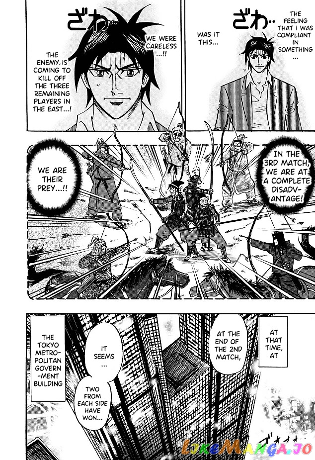 Hero: Akagi no Ishi wo Tsugu Otoko chapter 83 - page 19