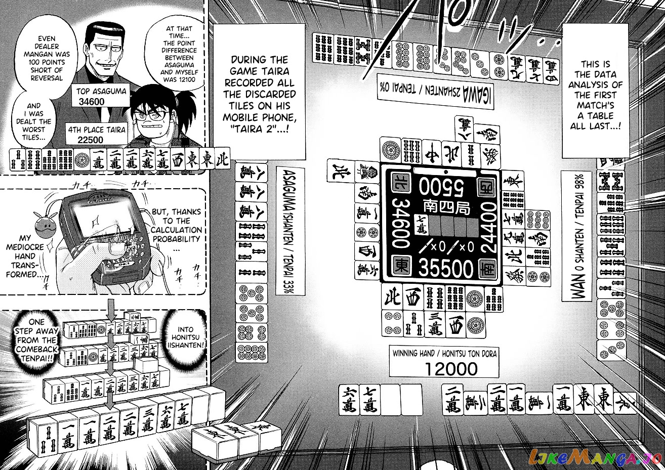 Hero: Akagi no Ishi wo Tsugu Otoko chapter 83 - page 2