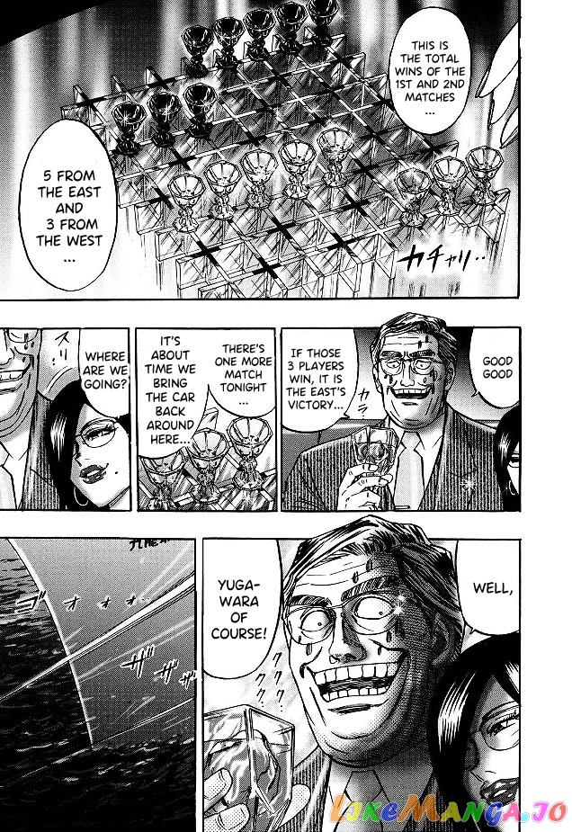Hero: Akagi no Ishi wo Tsugu Otoko chapter 83 - page 20