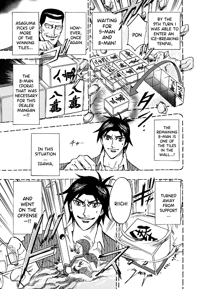 Hero: Akagi no Ishi wo Tsugu Otoko chapter 83 - page 4